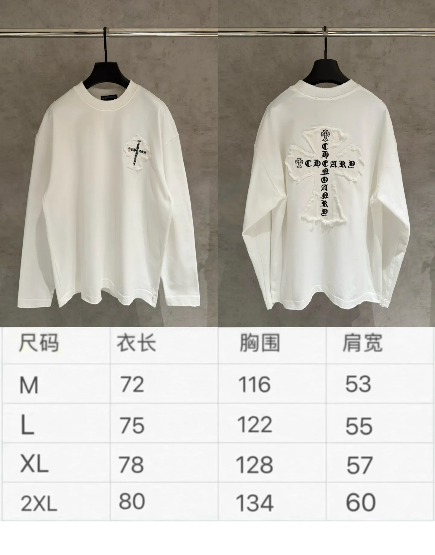 🅿️350 [Strict quality control] CH Croixin's new long-sleeved sweatshirt T-shirt. Heavy 420g double yarn fabric. Wash the whole garment twice. Frayed and torn on all four sides. Heavy fabric. The neckline is made of icy Solona. Loose fit. Deep, wide and stylish. No deformation or shrinkage. Color: 3 colors, black, white and gray. Size: M-2xl